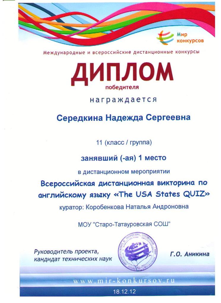 Подарки для мужчин: что подарить мужчине на день рождения Официальный сайт НЛМК Калуга